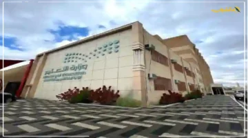 قرار جديد.. وزارة التعليم تكشف شروطاً حاسمة للتقاعد تغير مصير آلاف المتقدمين 1